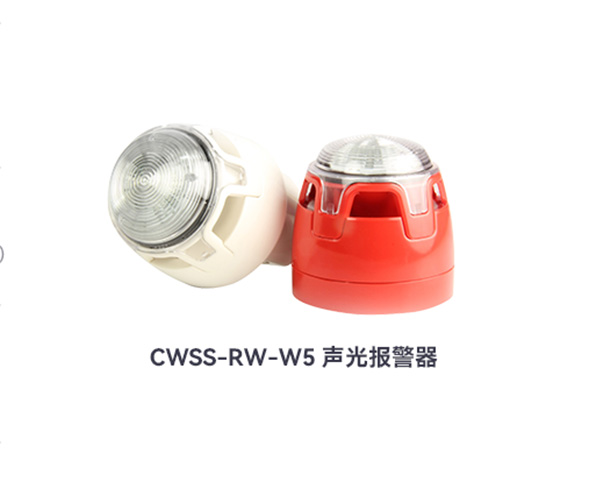 儲(chǔ)能消防系統(tǒng)海外標(biāo)準(zhǔn)要有聲光報(bào)警器嗎 儲(chǔ)能消防系統(tǒng)海外標(biāo)準(zhǔn)要有聲光報(bào)警器嗎