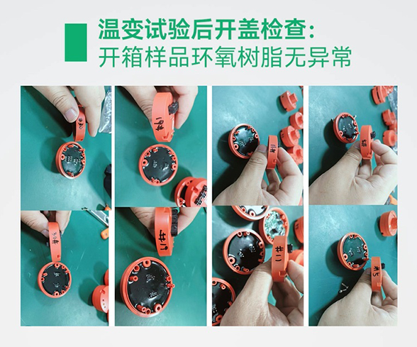TC05-QY儲(chǔ)能復(fù)合火災(zāi)探測器通過嚴(yán)苛溫變極限測試