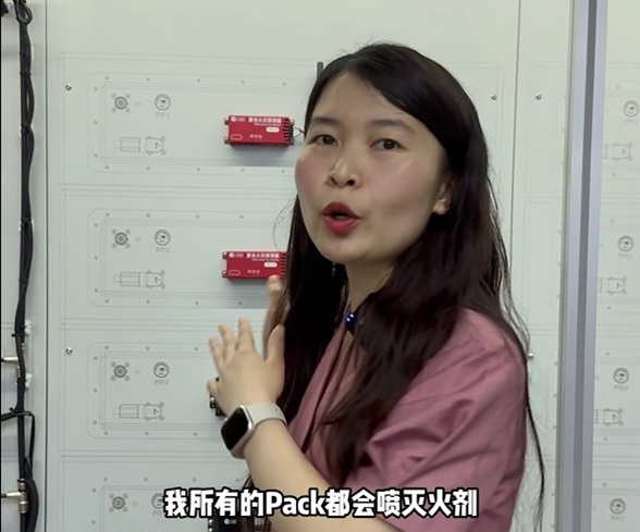 儲(chǔ)能柜PACK級(jí)消防方案：低成本高效防護(hù)
