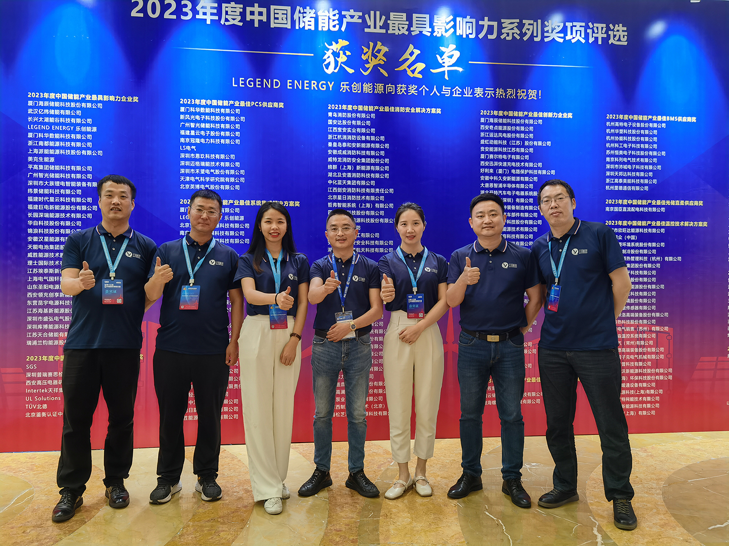 千頁(yè)科技2023CIES第十三屆中國(guó)國(guó)際儲(chǔ)能大會(huì)圓滿結(jié)束 千頁(yè)科技2023CIES第十三屆中國(guó)國(guó)際儲(chǔ)能大會(huì)圓滿結(jié)束